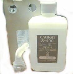 Canon FG5-3918-050 Br CLC800 1-FUSER Oil Bottle