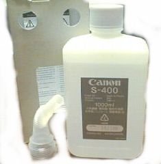 Canon FG53918000 Silicone Oil Fuser Oil For Clc 700 800 900 950