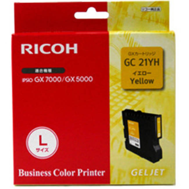 OEM Ricoh GC-21YH Toner Cartridge - Yellow